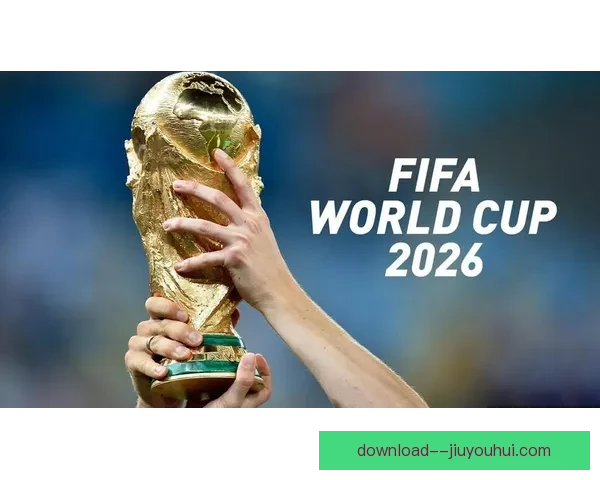 2026世界杯官方合作伙伴宣布现场提供5G互动体验推动赛事创新